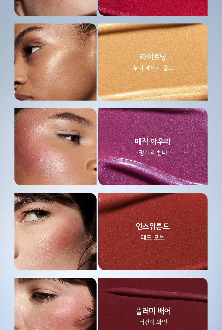 [NEW] MAC 스트롭 리퀴드 블러쉬 4 Colors 상세페이지 8